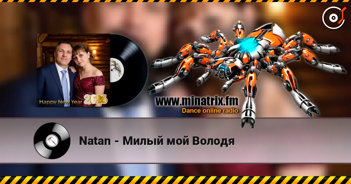 Natan - ����� ��� ������ ������� ���������