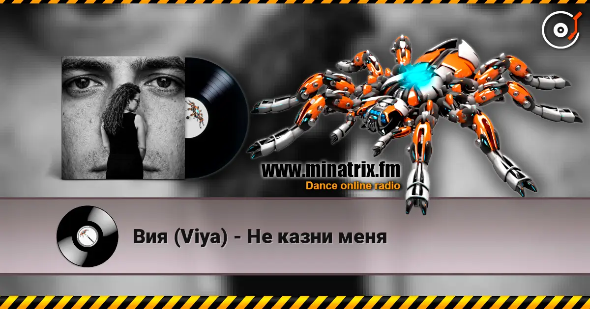 ��� (Viya) - �� ����� ���� ������� ���������