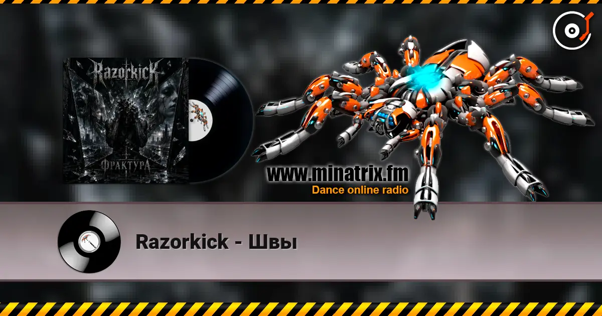 Razorkick - ��� ������� ���������