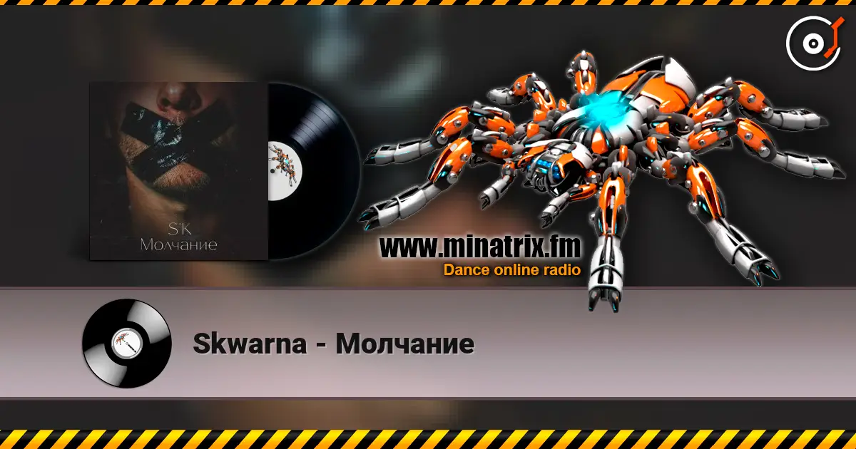 Skwarna - �������� ������� ���������