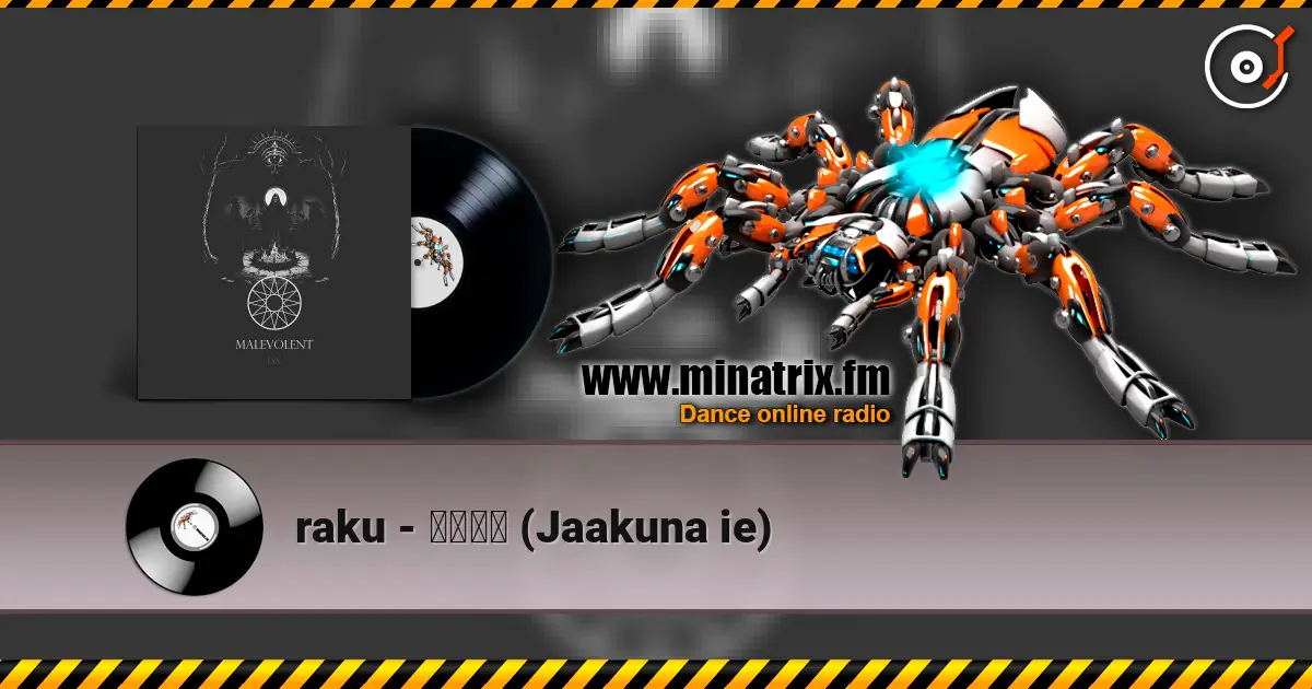 raku - ???? (Jaakuna ie) ������� ���������