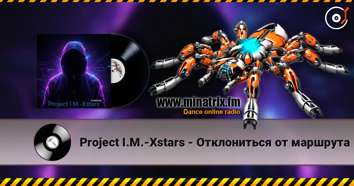 Project I.M.-Xstars - ����������� �� �������� ������� ���������