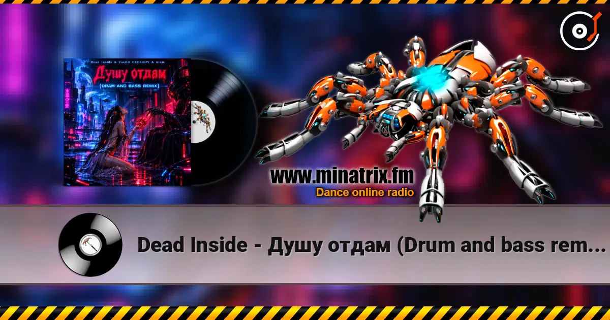 Dead Inside - ���� ����� (Drum and bass remix) ������� ���������