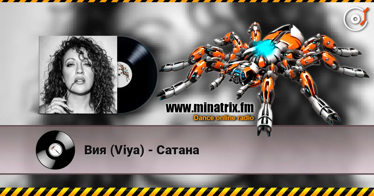 ��� (Viya) - ������ ������� ���������