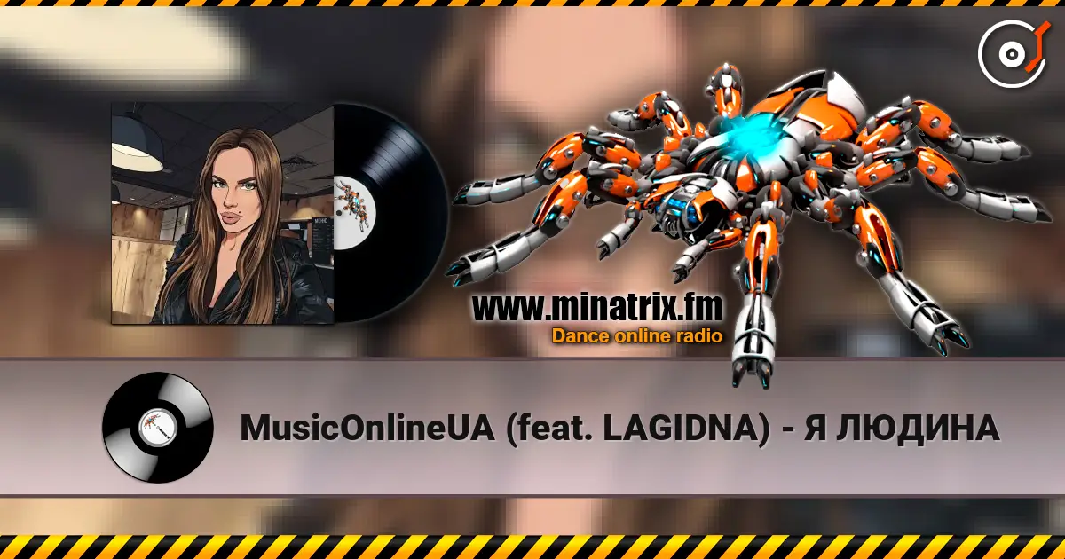 MusicOnlineUA (feat. LAGIDNA) - � ������ ������� ���������
