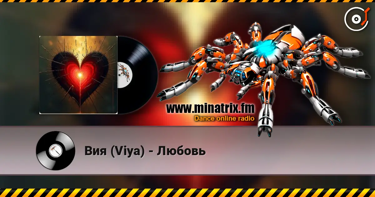 ��� (Viya) - ������ ������� ���������