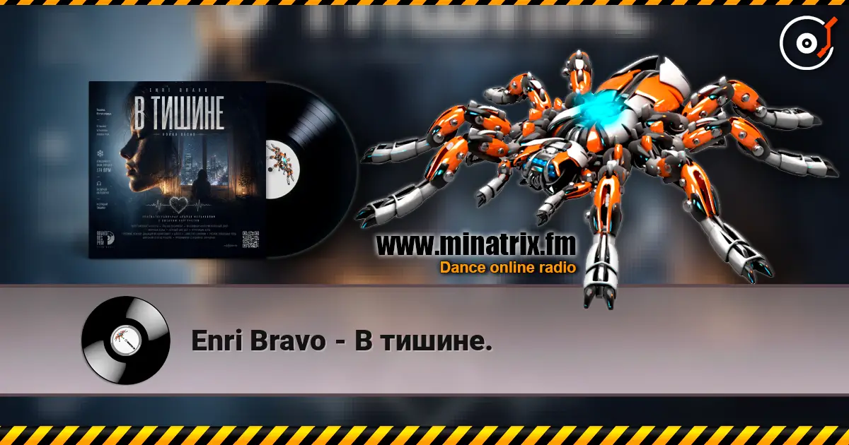 Enri Bravo - � ������. ������� ���������
