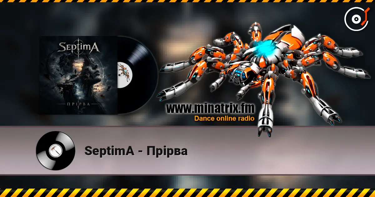 SeptimA - ����� ������� ���������