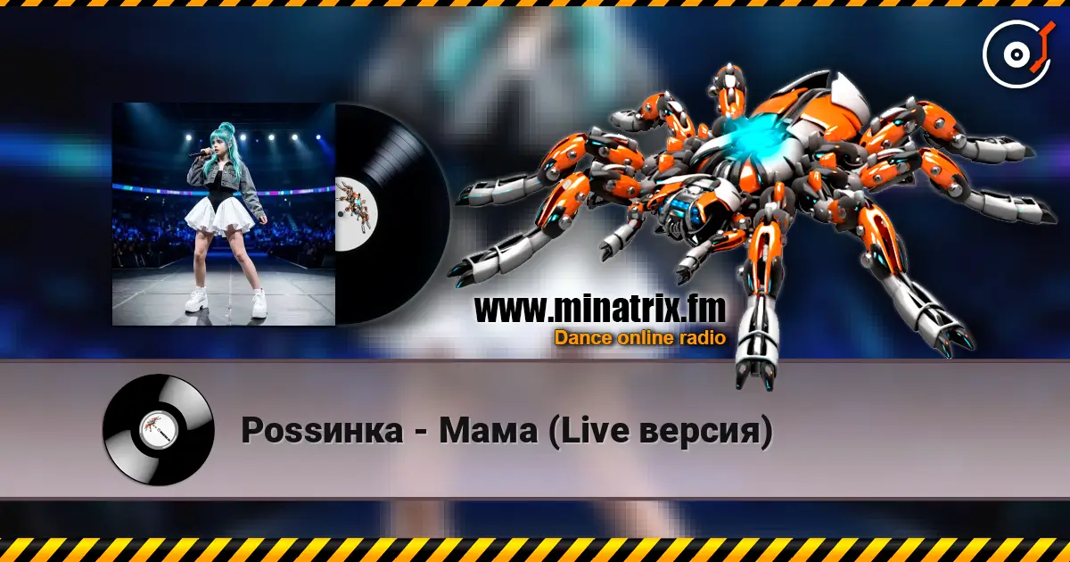 ��ss���� - ���� (Live ������) ������� ���������