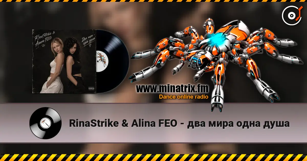 RinaStrike & Alina FEO - ��� ���� ���� ���� ������� ���������