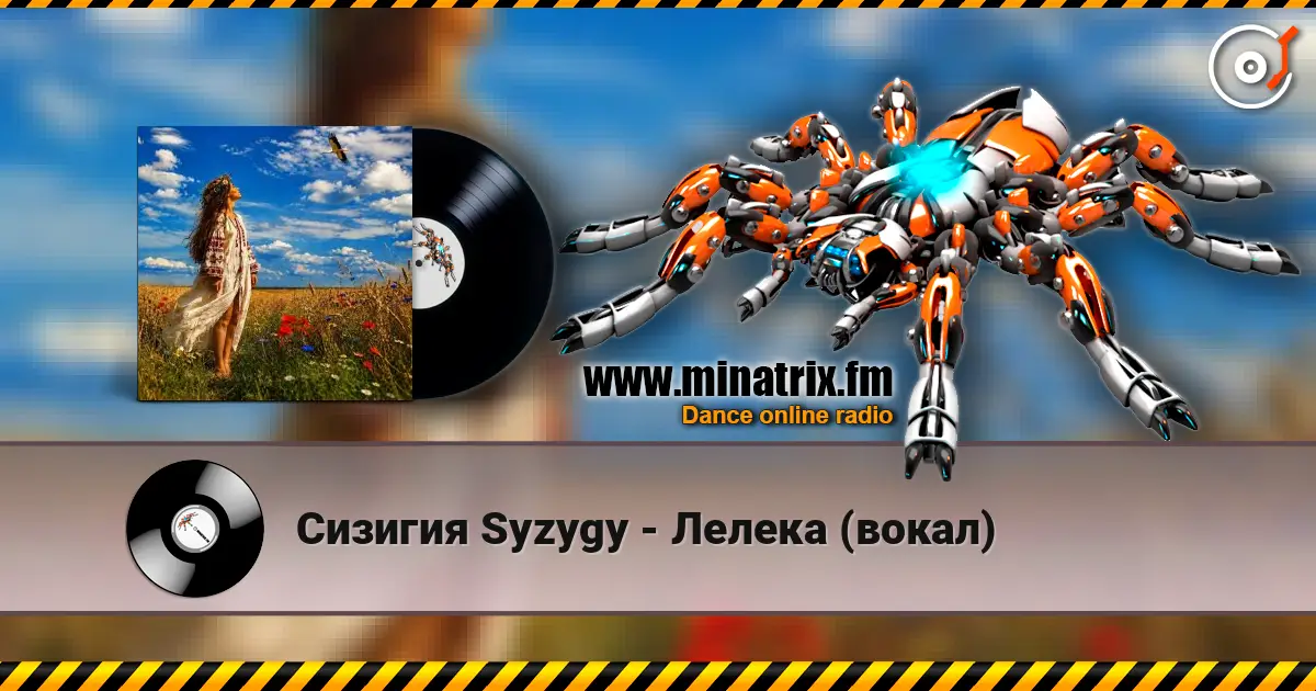 ������� Syzygy - ������ (�����) ������� ���������