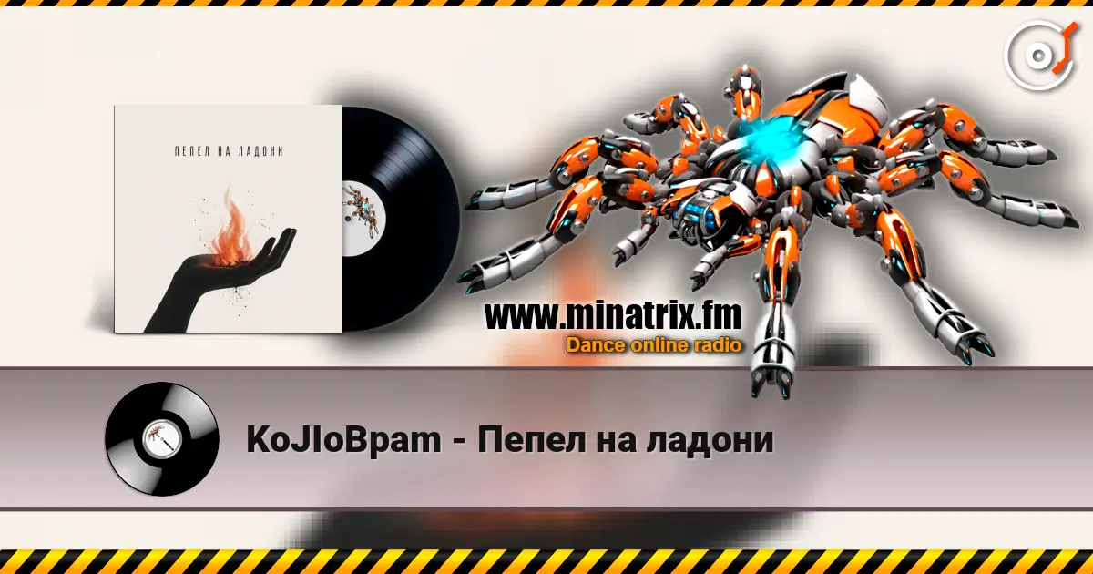 KoJIoBpam - ����� �� ������ ������� ���������