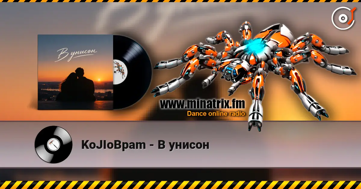 KoJIoBpam - � ������ ������� ���������