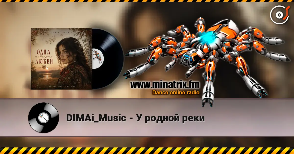 DIMAi_Music - � ������ ���� ������� ���������