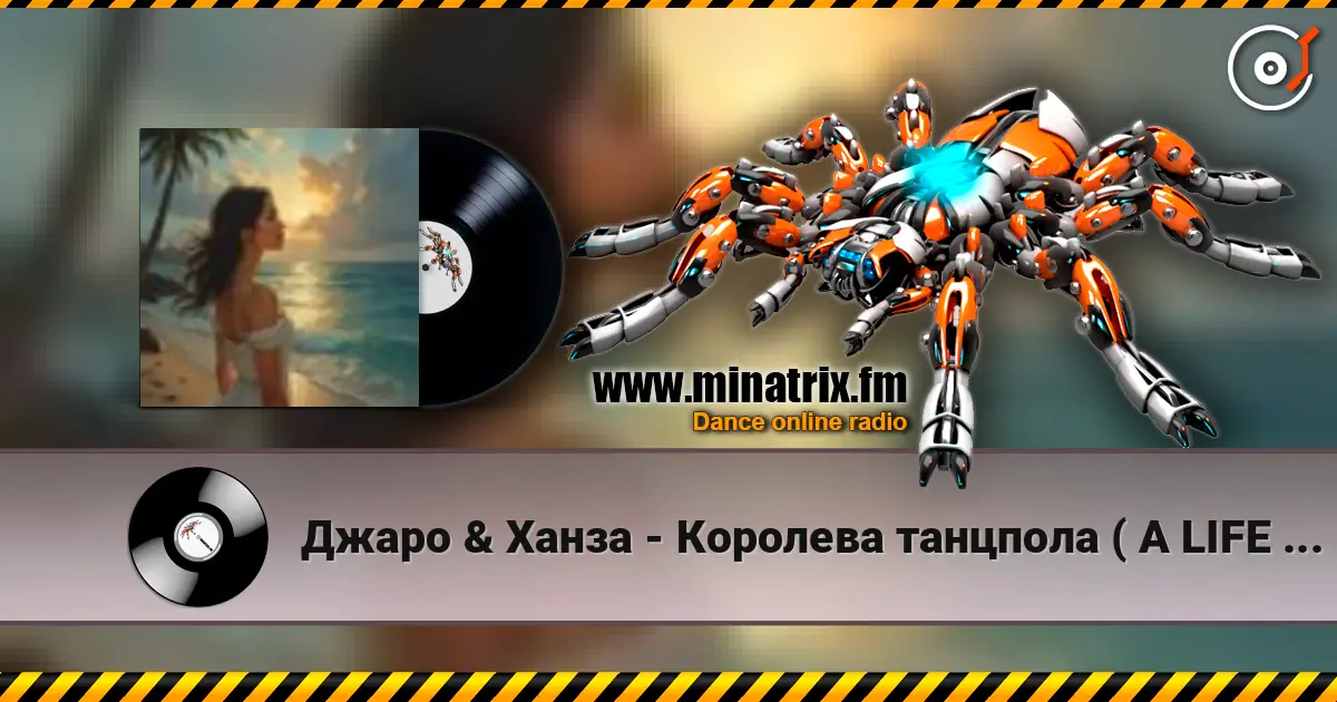 ����� & ����� - �������� �������� ( A LIFE STYLE remix) ver.3 ������� ���������