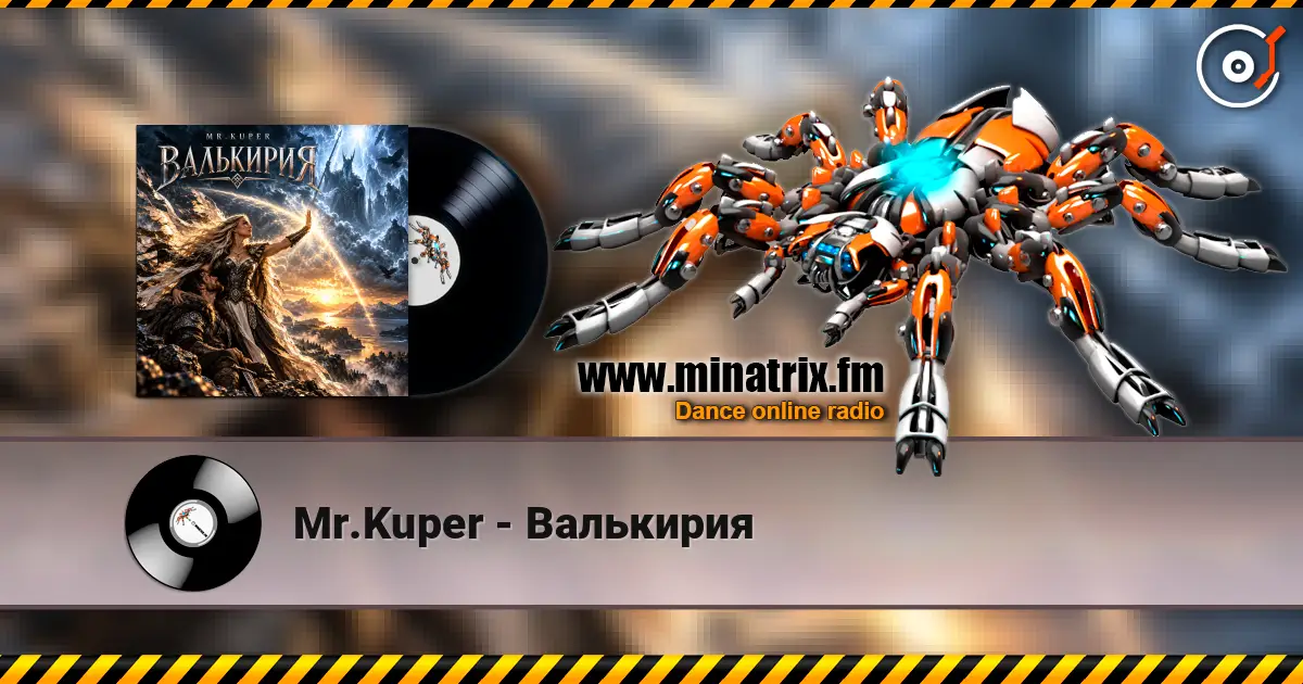Mr.Kuper - ��������� ������� ���������