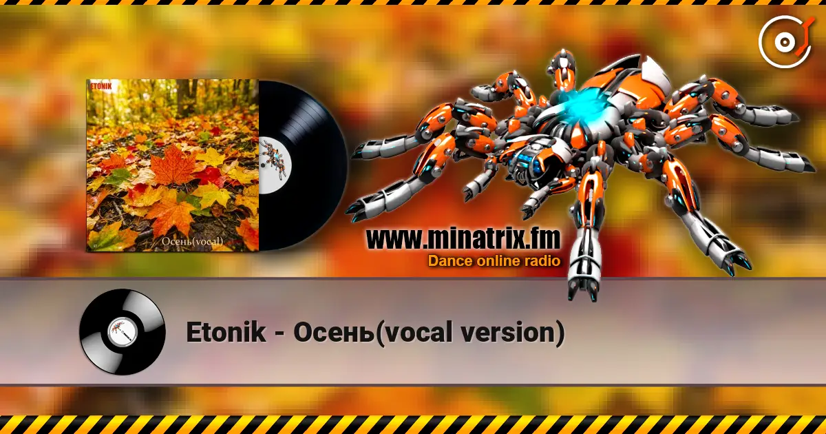 Etonik - �����(vocal version) ������� ���������