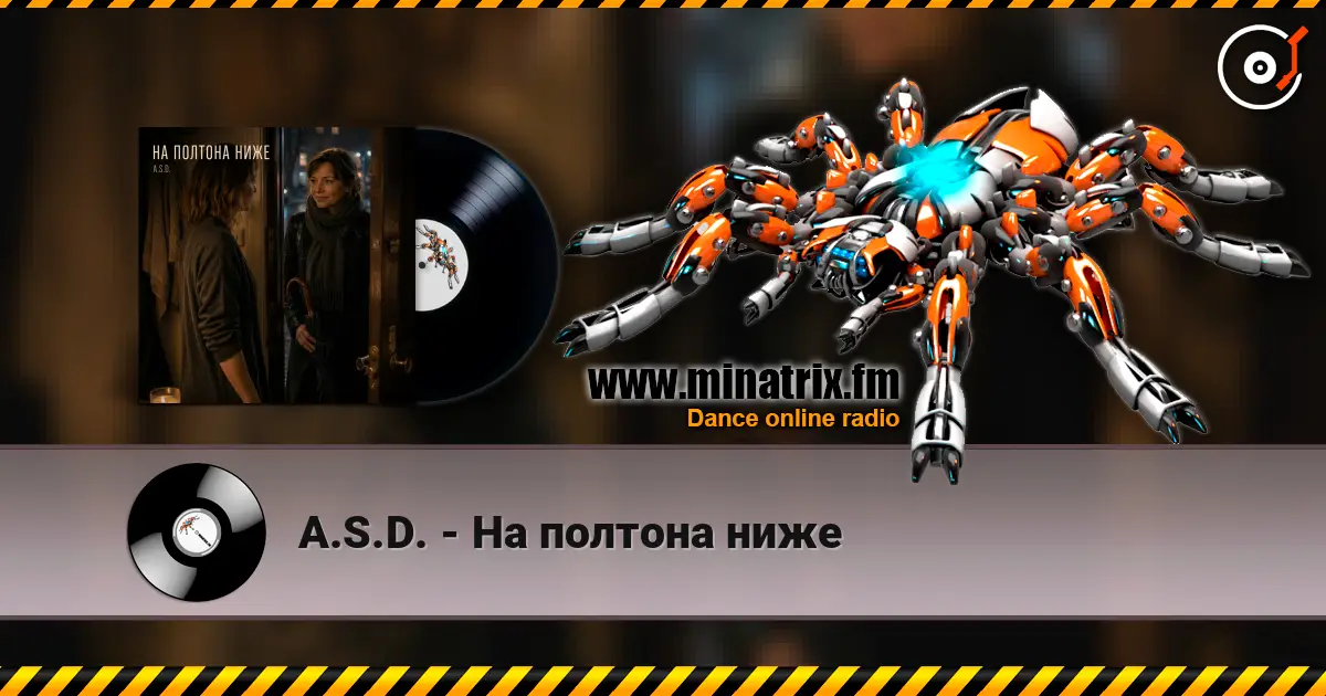 A.S.D. - �� ������� ���� ������� ���������
