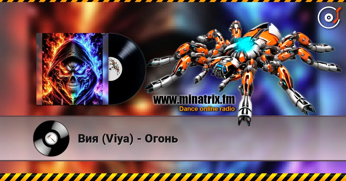 ��� (Viya) - ����� ������� ���������