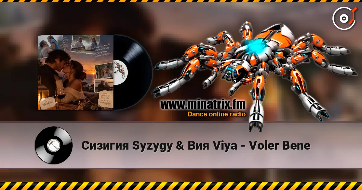 ������� Syzygy & ��� Viya - Voler Bene ������� ���������