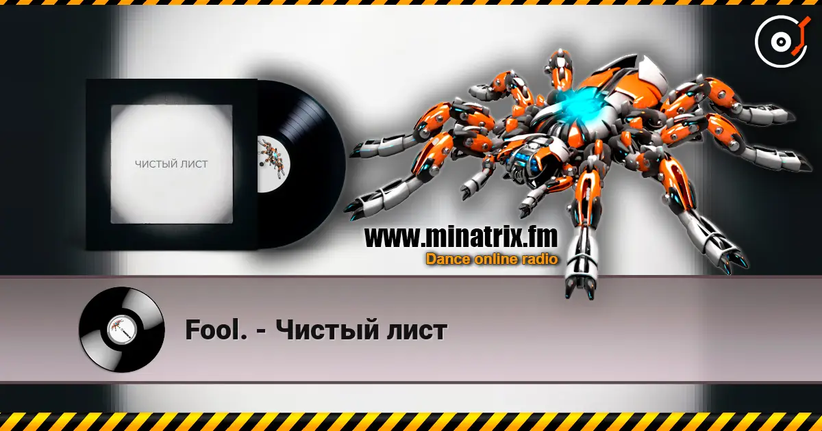 Fool. - ������ ���� ������� ���������