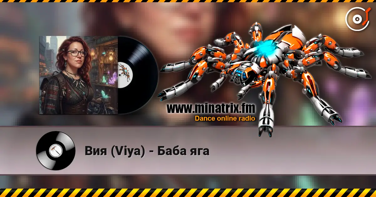 ��� (Viya) - ���� ��� ������� ���������