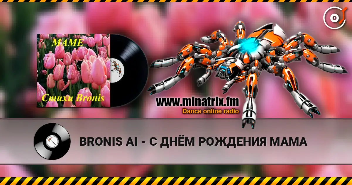 BRONIS AI - � �ͨ� �������� ���� ������� ���������