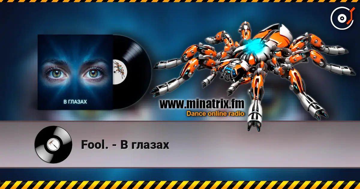 Fool. - � ������ ������� ���������