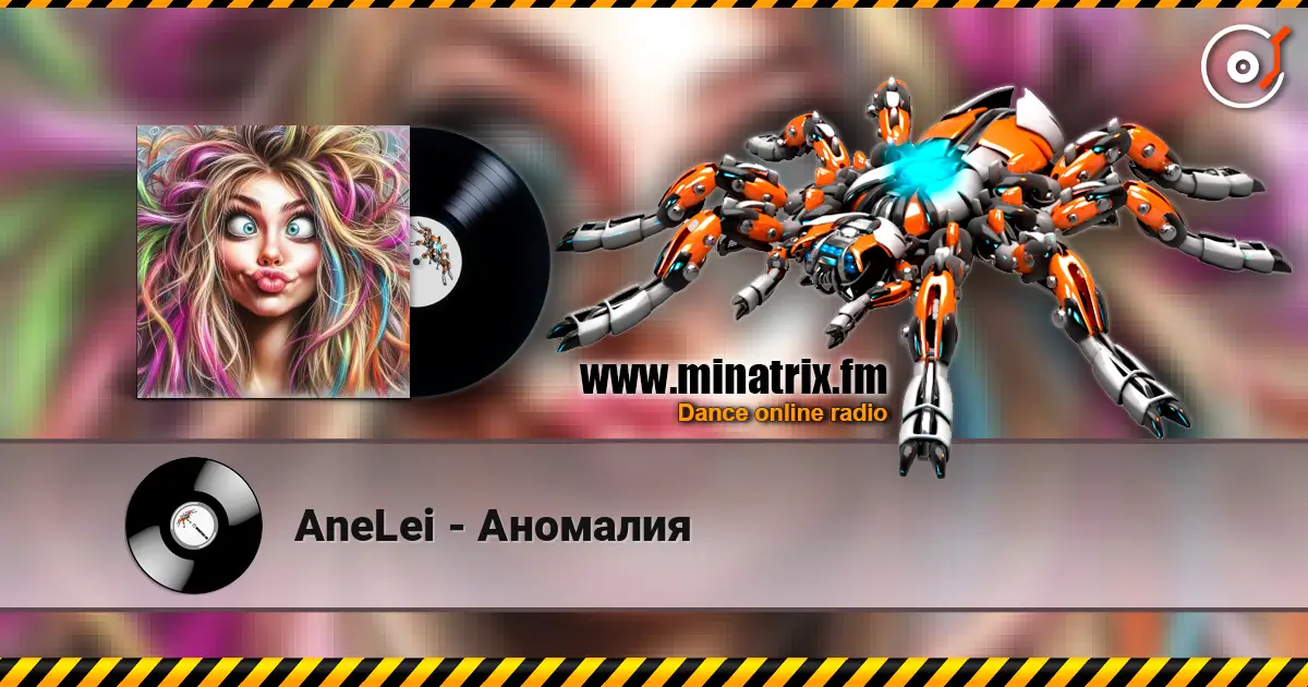 AneLei - �������� ������� ���������