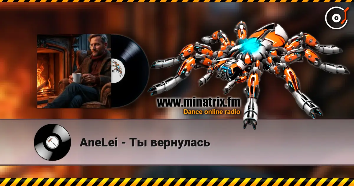AneLei - �� ��������� ������� ���������