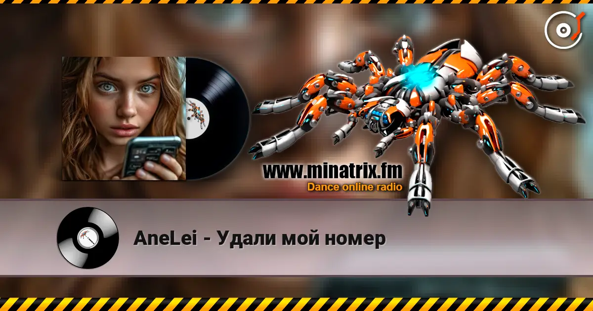 AneLei - ����� ��� ����� ������� ���������