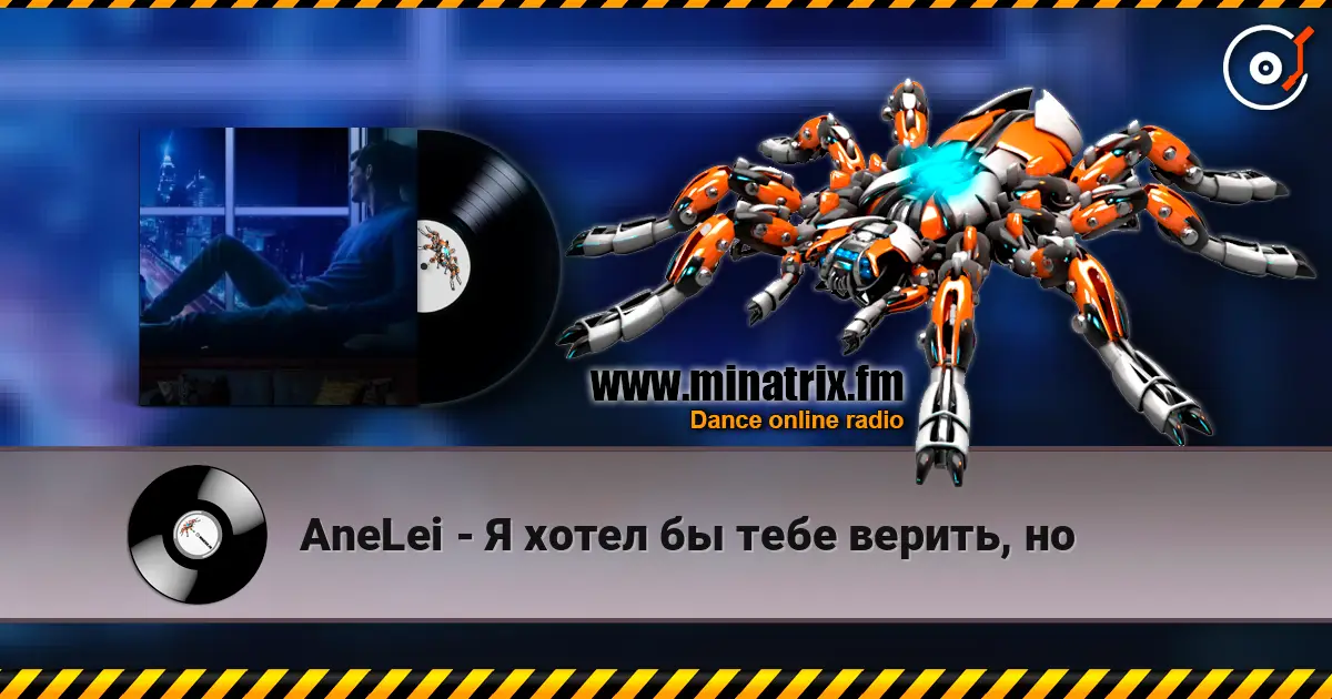 AneLei - � ����� �� ���� ������, �� ������� ���������