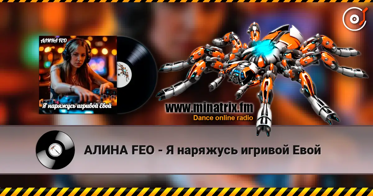 ����� FEO - � �������� ������� ���� ������� ���������