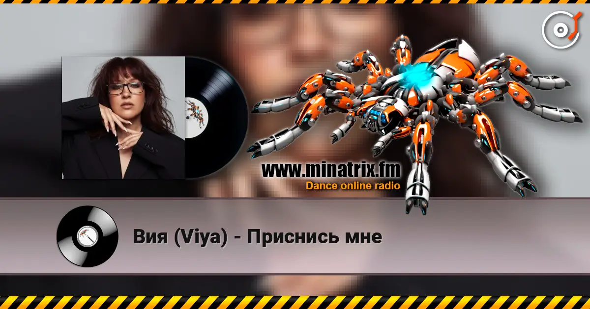 ��� (Viya) - �������� ��� ������� ���������