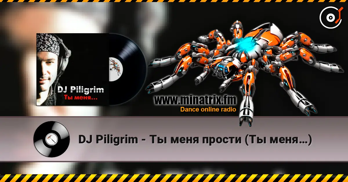 DJ Piligrim - �� ���� ������ (�� �����) ������� ���������