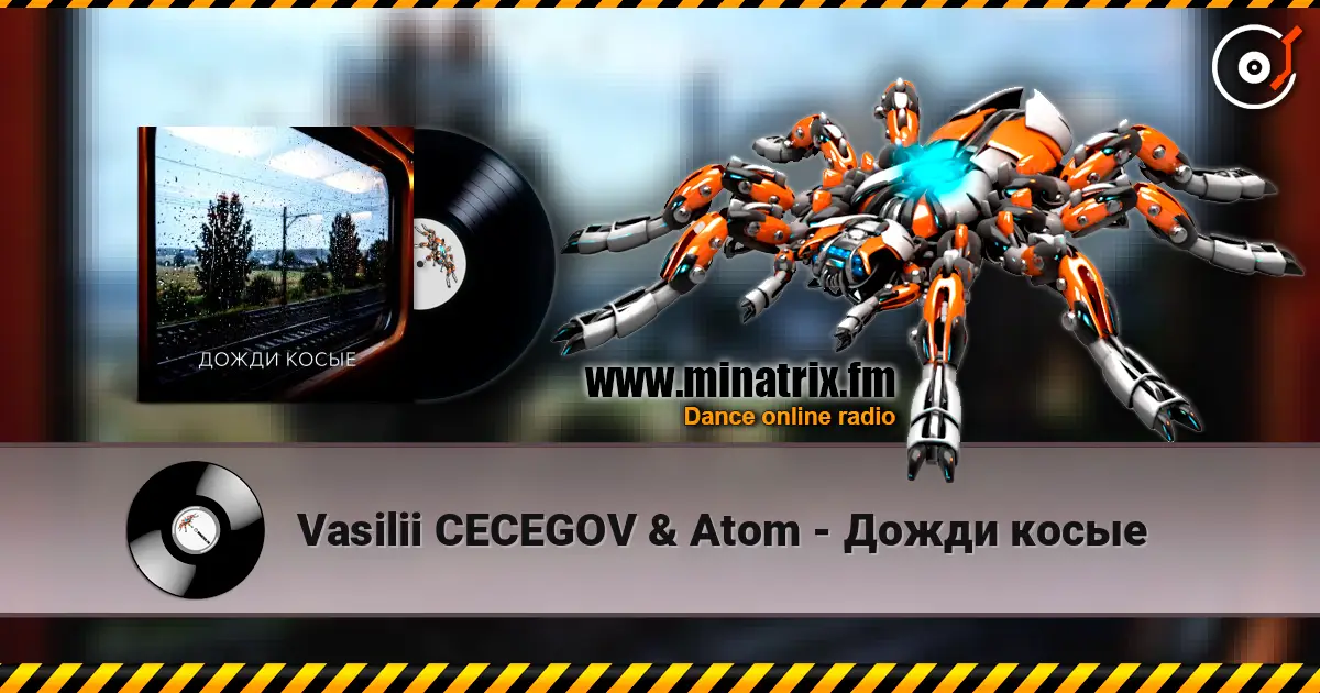 Vasilii CECEGOV & Atom - ����� ����� ������� ���������
