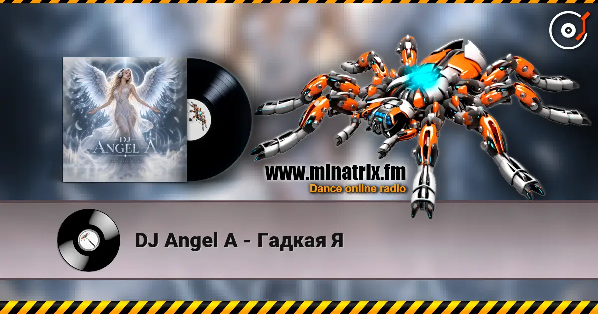 DJ Angel A - ������ � ������� ���������