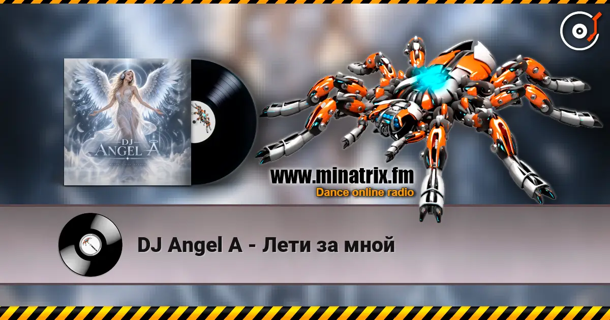DJ Angel A - ���� �� ���� ������� ���������
