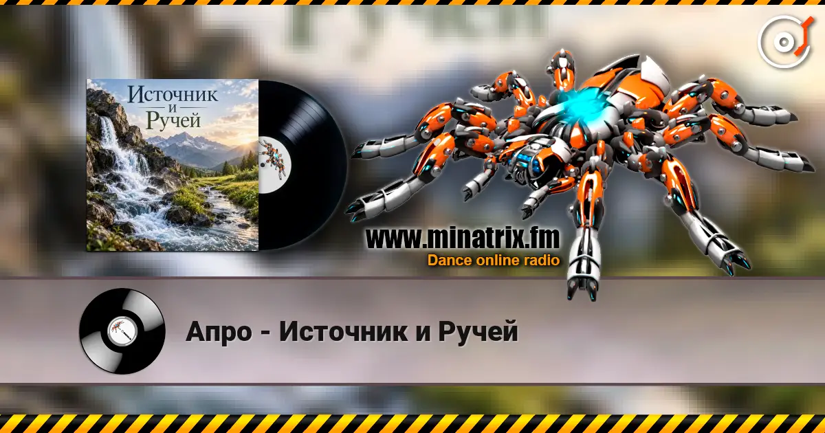 ���� - �������� � ����� ������� ���������