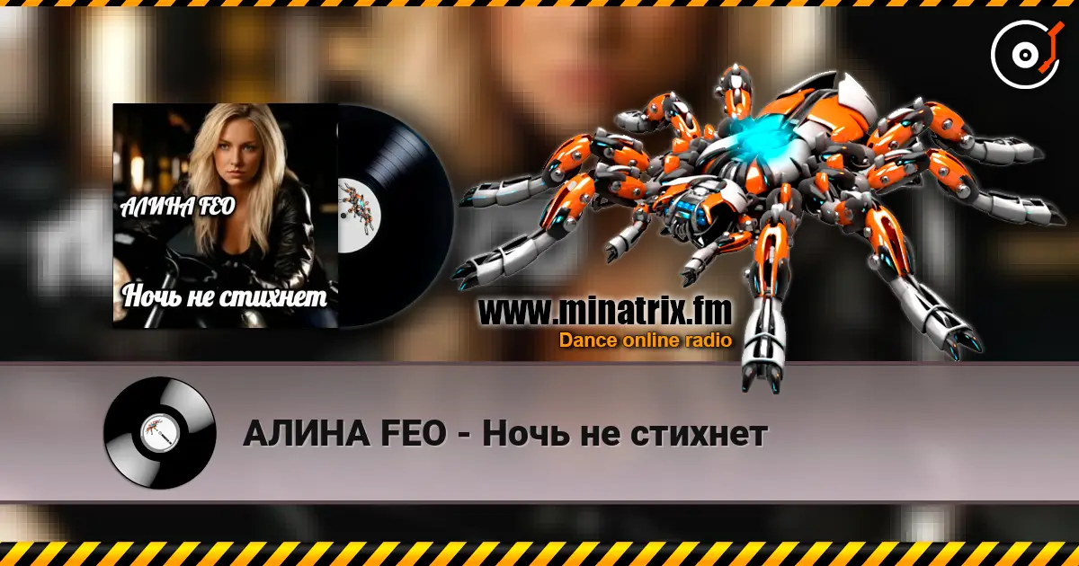 ����� FEO - ���� �� ������� ������� ���������
