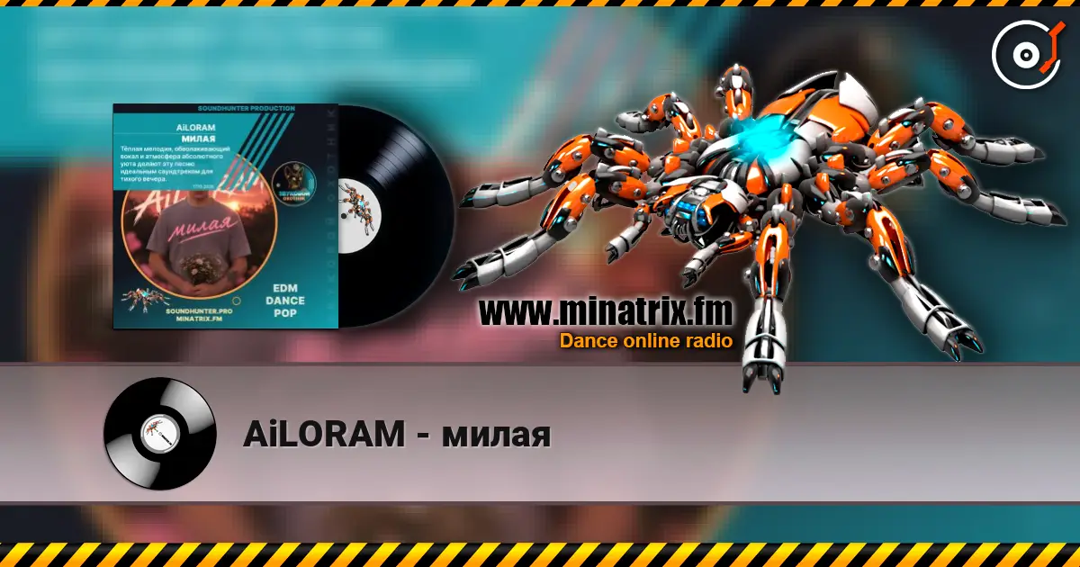 AiLORAM - ����� ������� ���������