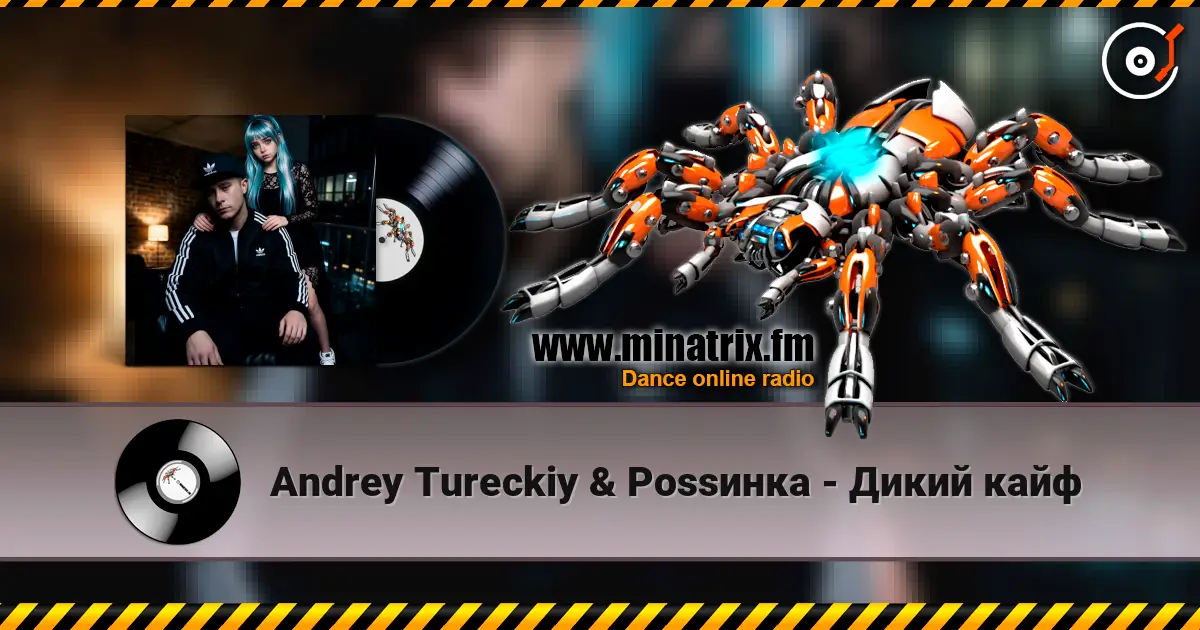 Andrey Tureckiy & ��ss���� - ����� ���� ������� ���������