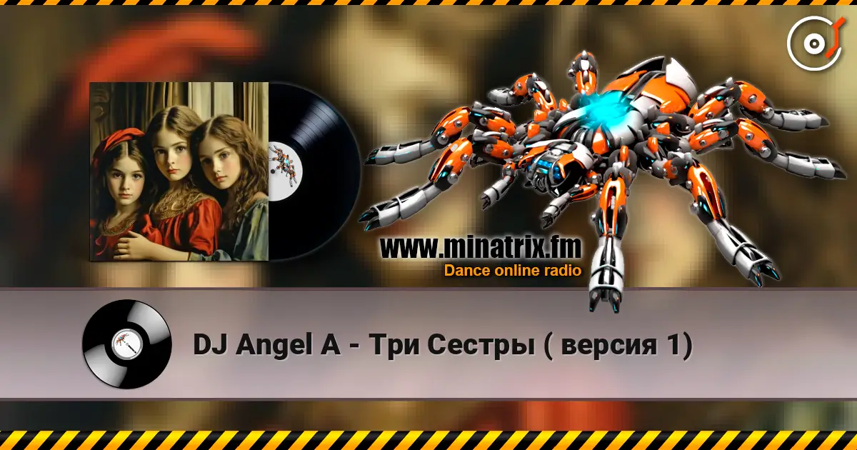 DJ Angel A - ��� ������ ( ������ 1) ������� ���������
