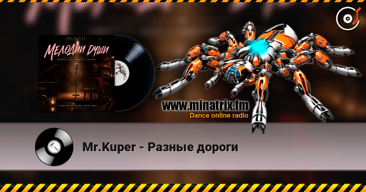 Mr.Kuper - ������ ������ ������� ���������