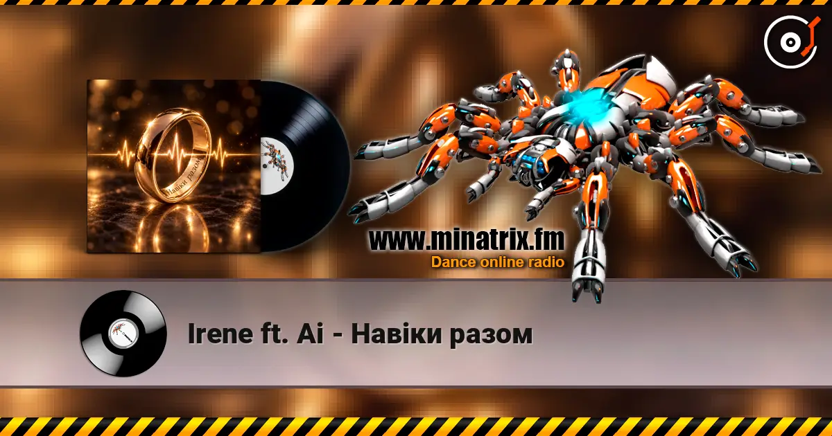 Irene ft. Ai - ����� ����� ������� ���������