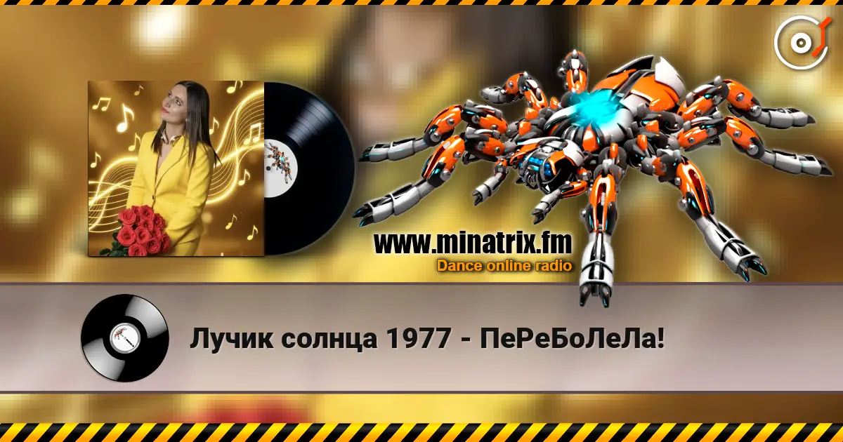 ����� ������ 1977 - ����������! ������� ���������