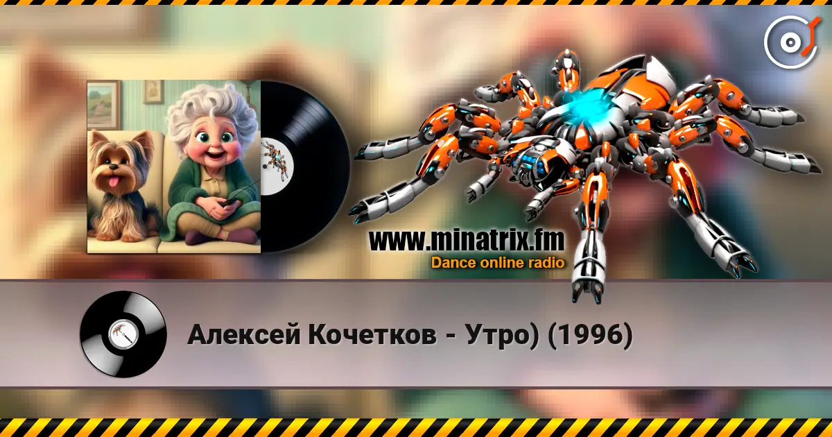 ������� �������� - ����)   (1996) ������� ���������