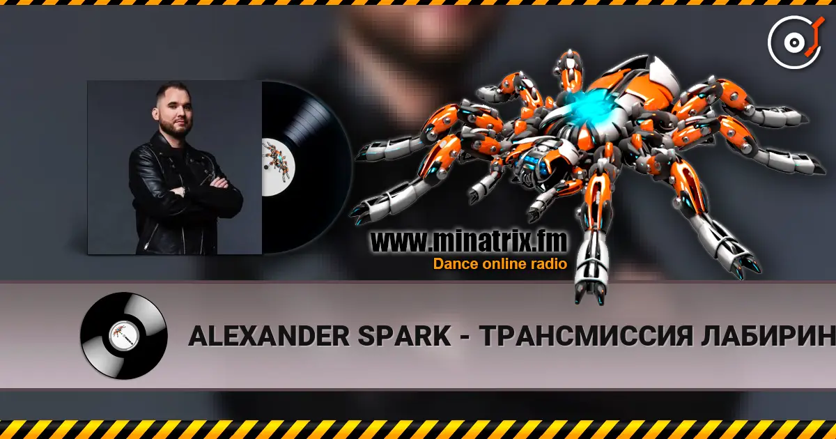 ALEXANDER SPARK - ����������� �������� ������� ���������