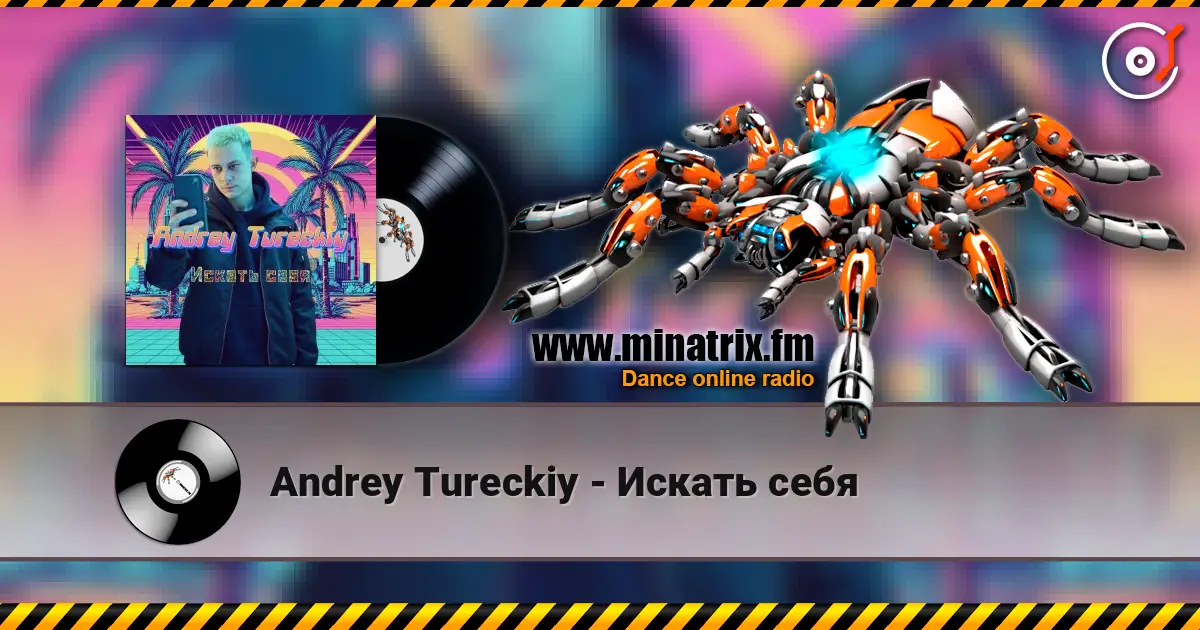 Andrey Tureckiy - ������ ���� ������� ���������
