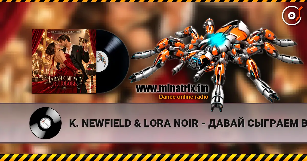 K. NEWFIELD & LORA NOIR - ����� ������� � ������ ������� ���������